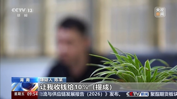 将万元现金藏于棉被邮寄 警方识破新型洗钱裹挟骗局
