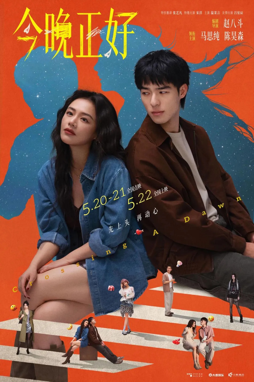 《给阿嬷的情书》票房破8亿！本周佳片速览→