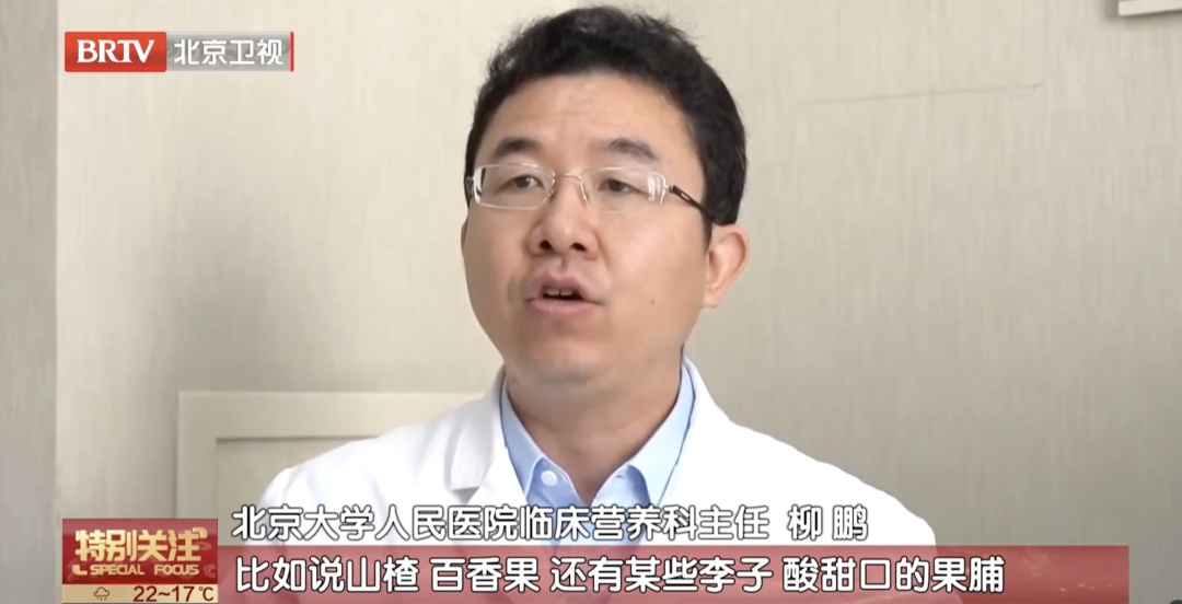 大量集中上市!水果“不甜就是低糖”吗? 大量集中上市!水果“不甜就是低糖”吗?