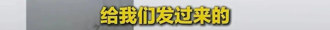 男子520网购719元女款睡衣送女友 收货后竟用男款睡衣掉包退货 商家连夜赶到合肥报警
