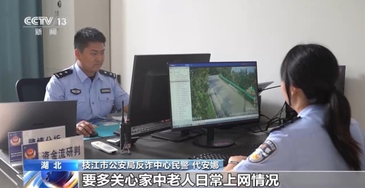 107万养老钱保住了！民警拔卡、银行挂失 1小时挽回损失