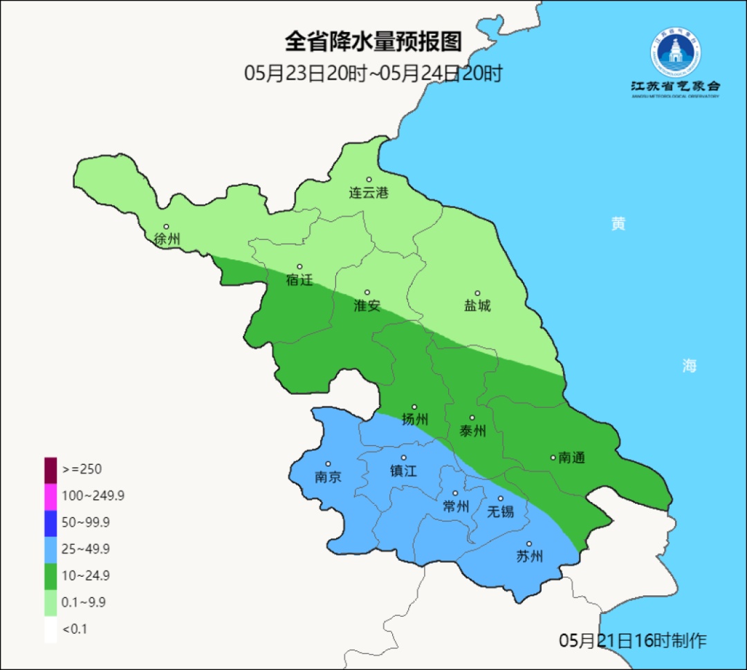 连下5天！局部暴雨！江苏天气预测