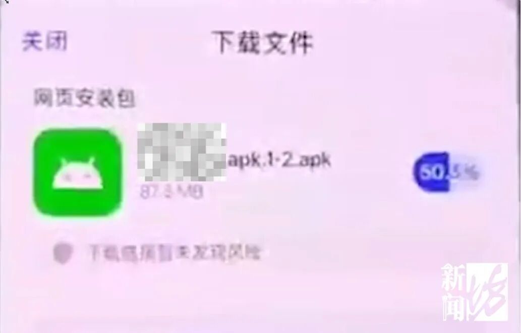 58公里变101公里？上海警方出手了！多名嫌疑人落网