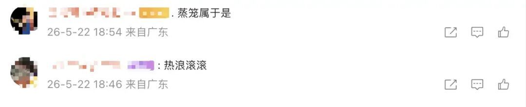 最高37℃！广东雨一停，气温又“失控”了