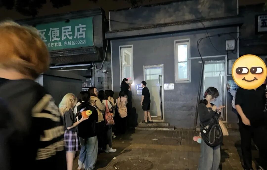因五月天阿信晒照,胡同厕所竟成“打卡点”!居民:不堪其扰! 因五月天阿信晒照,胡同厕所竟成“打卡点”!居民:不堪其扰!