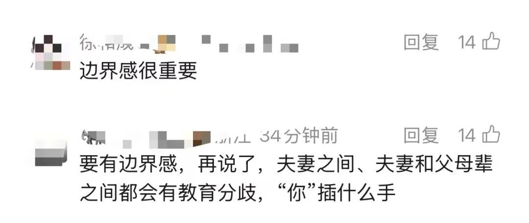 每月一万!保姆打孩子被炒,持刀自伤威胁雇主 每月一万!保姆打孩子被炒,持刀自伤威胁雇主