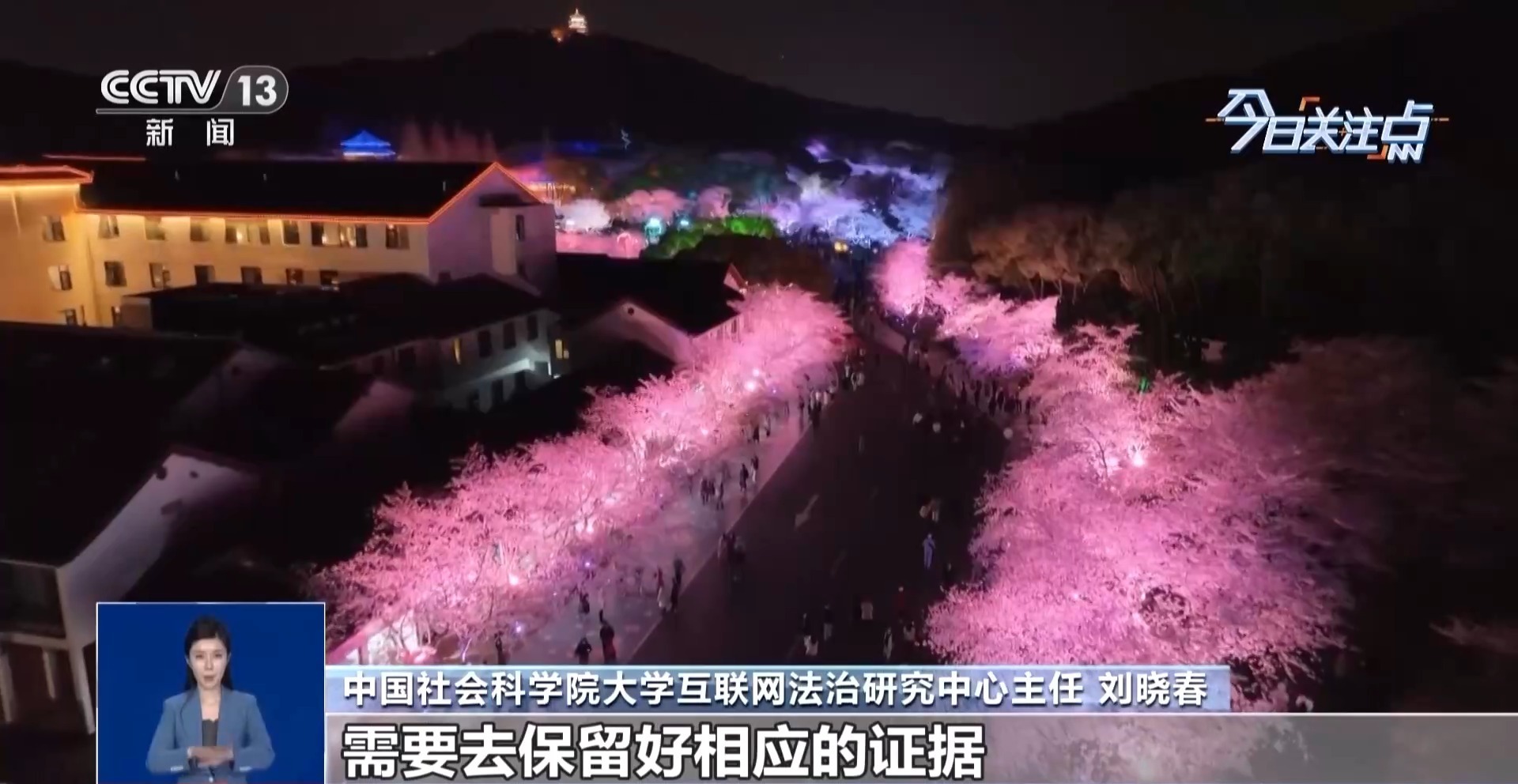商家花式索要“好评”是否构成骚扰?专家解读 商家花式索要“好评”是否构成骚扰?专家解读
