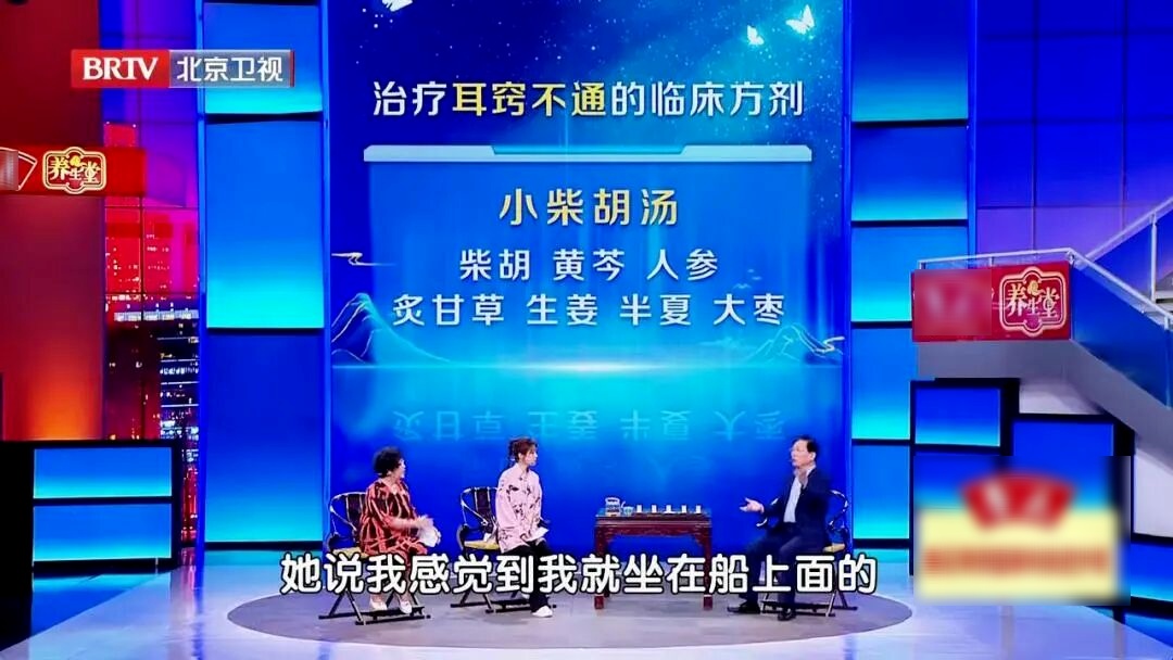 痰湿重的人，耳朵会有这个表现！陈皮加它煮水喝，化痰饮、通耳窍，湿气也没了