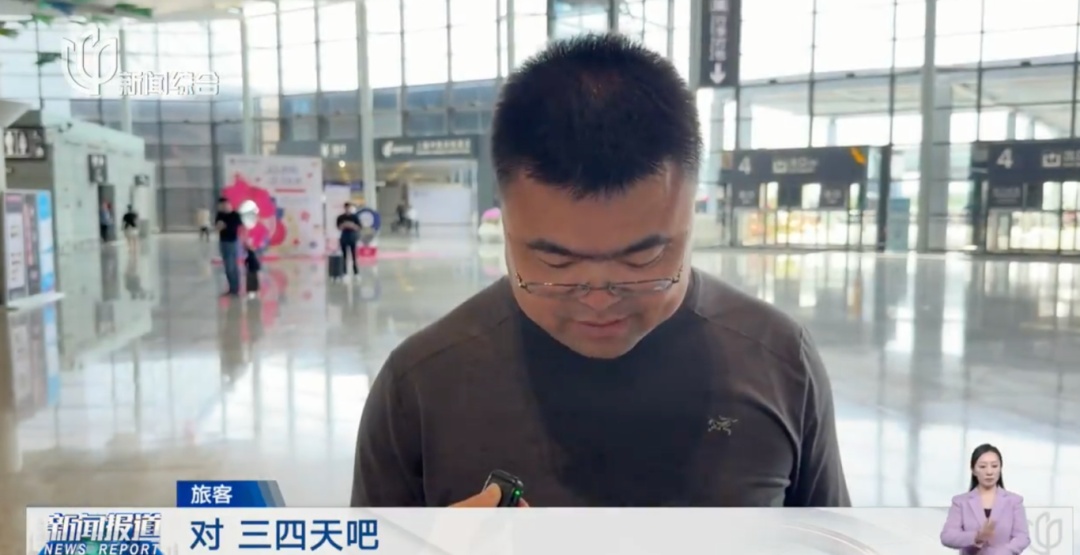 预订量上涨! "请4休9",出行峰值已出现! 上海出发价格低至1.2折 预订量上涨! "请4休9",出行峰值已出现! 上海出发价格低至1.2折