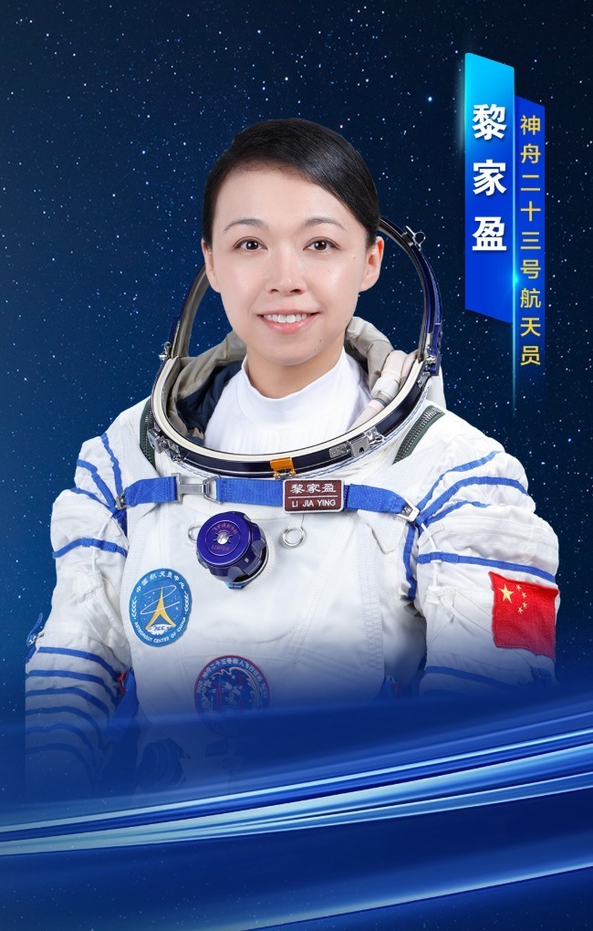 香港籍载荷专家黎家盈将搭乘神舟二十三号飞船升空 香港籍载荷专家黎家盈将搭乘神舟二十三号飞船升空