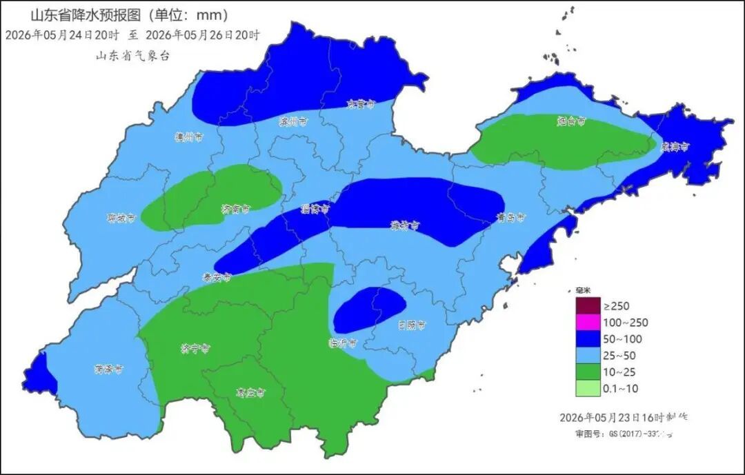 局部暴雨！山东24日夜间起将自西向东出现大范围降雨