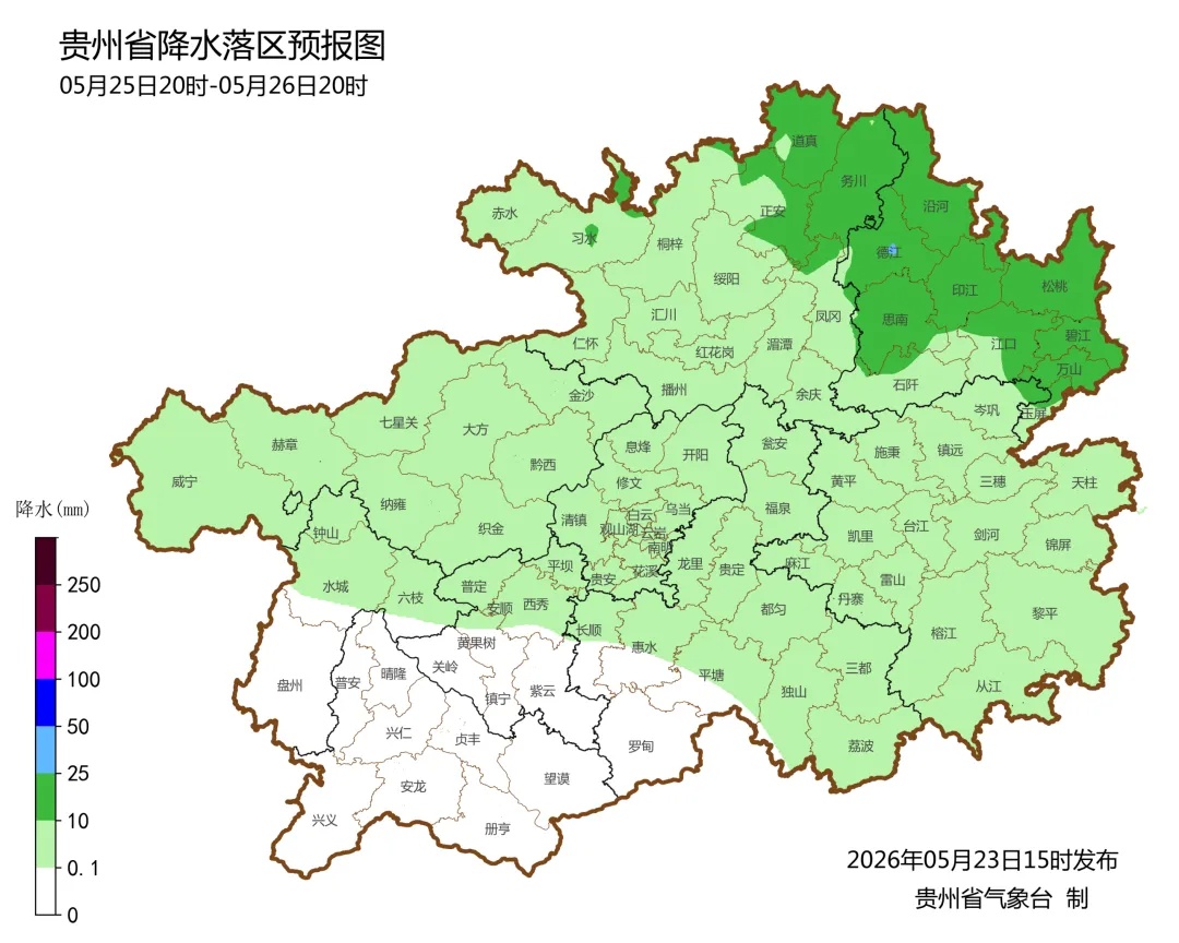 遵义、铜仁局地强降雨持续！贵州一地启动防汛Ⅲ级应急响应