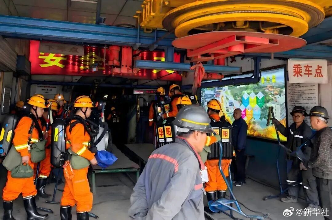 山西煤矿事故已致90人遇难,涉事企业相关信息披露 山西煤矿事故已致90人遇难,涉事企业相关信息披露