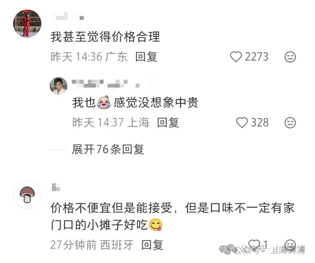 明星同款!纪梵希在上海卖早餐,网友:“这到底是早餐,还是夜宵?” 明星同款!纪梵希在上海卖早餐,网友:“这到底是早餐,还是夜宵?”