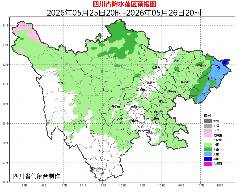 接下来三天都有雨!四川人出门记得带伞→ 接下来三天都有雨!四川人出门记得带伞→
