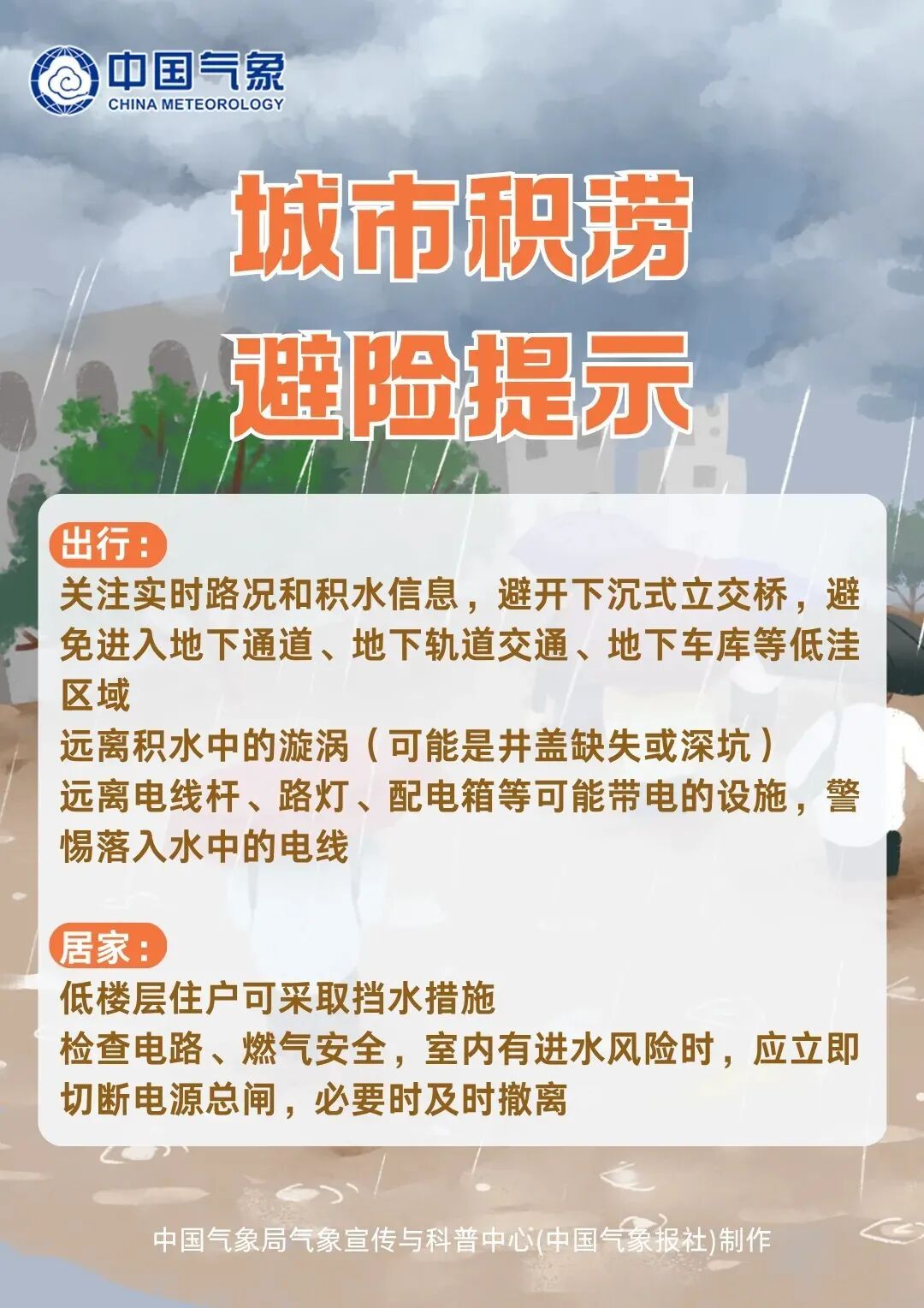 多地有冰雹、雷暴、大风!青海大部将出现频繁降水天气 多地有冰雹、雷暴、大风!青海大部将出现频繁降水天气