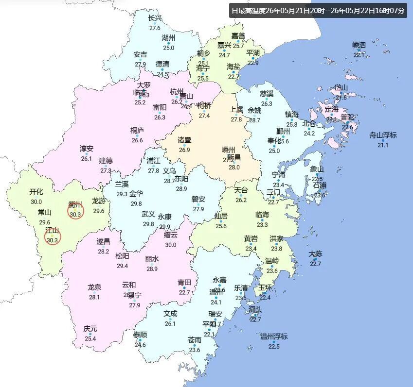 局地暴雨已上线!接下来这一周,雨水基本“满档”,浙江彻底放晴要等到月底 局地暴雨已上线!接下来这一周,雨水基本“满档”,浙江彻底放晴要等到月底