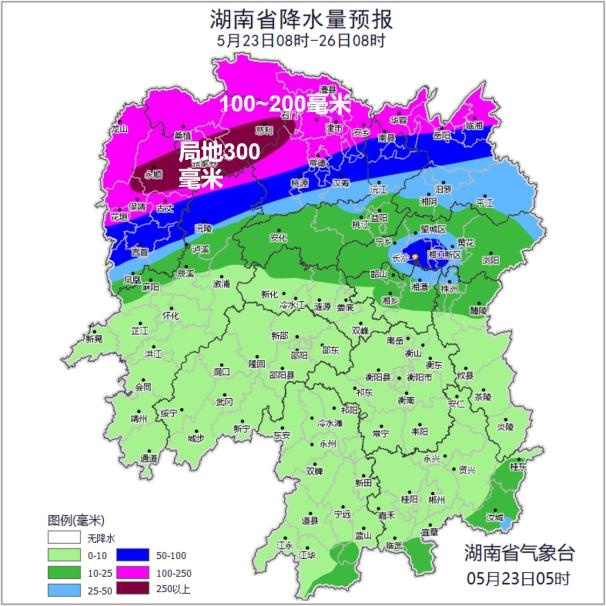 汛情提醒：23日至25日湘北有暴雨到大暴雨