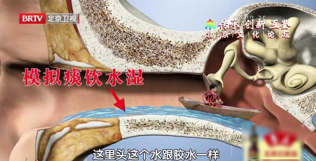 痰湿重的人，耳朵会有这个表现！陈皮加它煮水喝，化痰饮、通耳窍，湿气也没了