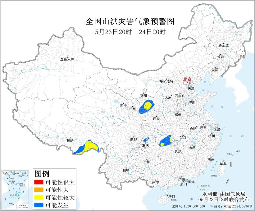 水利部和中国气象局联合发布黄色山洪灾害气象预警