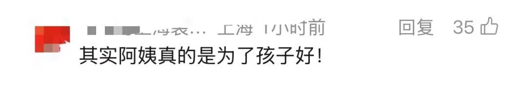 每月一万!保姆打孩子被炒,持刀自伤威胁雇主 每月一万!保姆打孩子被炒,持刀自伤威胁雇主