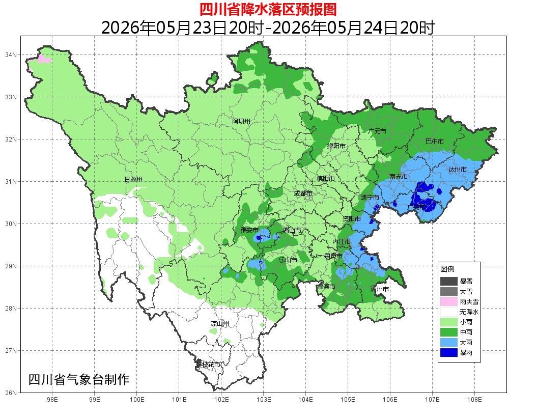接下来三天都有雨!四川人出门记得带伞→ 接下来三天都有雨!四川人出门记得带伞→