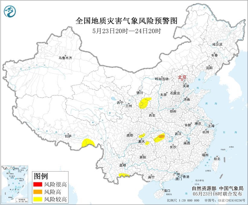 两部门联合发布地质灾害气象风险预警 两部门联合发布地质灾害气象风险预警