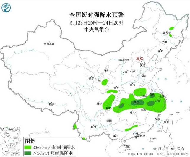 四预警齐发 湖北湖南等地部分地区可能发生山洪灾害 四预警齐发 湖北湖南等地部分地区可能发生山洪灾害