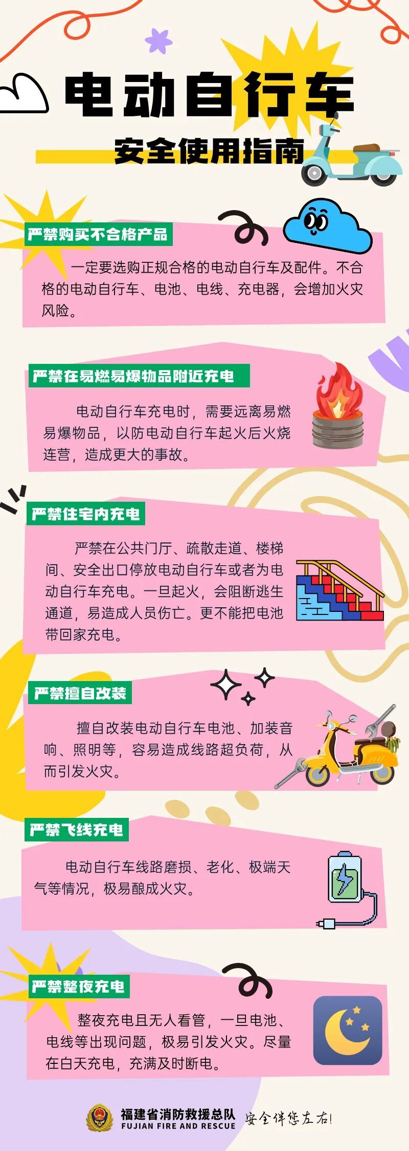 骑行时突然起火！一女子惨遭火焰灼烧