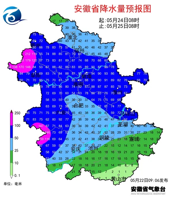 大雨暴雨!安徽局地或出现“烂场雨” 大雨暴雨!安徽局地或出现“烂场雨”