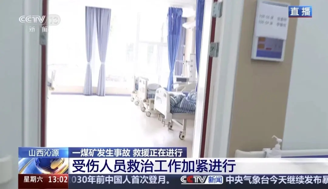 山西煤矿爆炸事故已造成90人死亡，为什么伤亡这么多？事发时井下画面公布