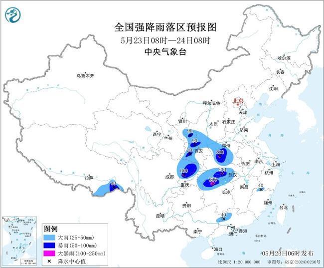 暴雨预警:11省区市部分地区有大到暴雨 河南湖北等地有大暴雨 暴雨预警:11省区市部分地区有大到暴雨 河南湖北等地有大暴雨