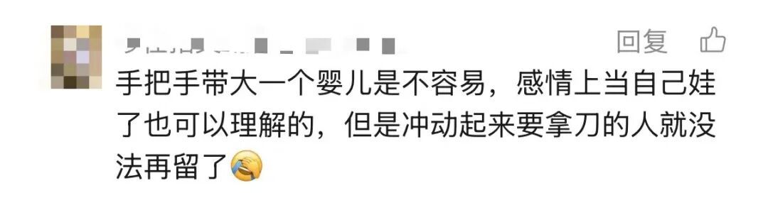 每月一万!保姆打孩子被炒,持刀自伤威胁雇主 每月一万!保姆打孩子被炒,持刀自伤威胁雇主