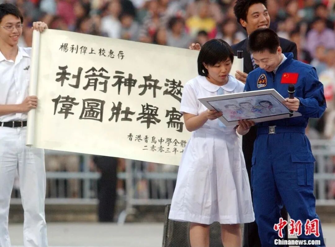 首位来自香港的航天员,为何是她? 首位来自香港的航天员,为何是她?
