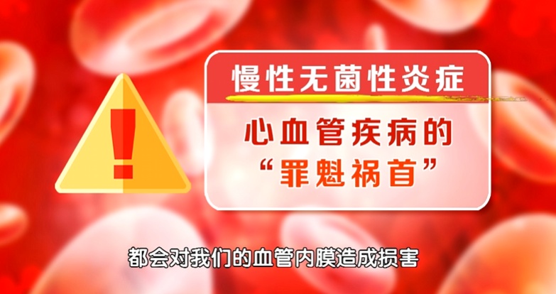 炎症会在体内留下“癌变种子”？多吃这些“抗炎食物”，远离癌症危机