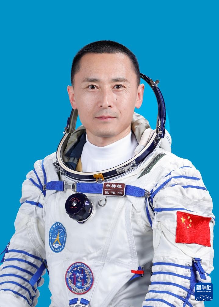 神舟二十三号航天员乘组确定 神舟二十三号航天员乘组确定