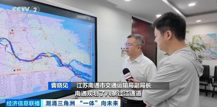 “八龙过江”通南北 长三角交通一体化跑出加速度