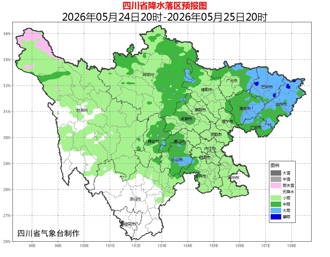 接下来三天都有雨!四川人出门记得带伞→ 接下来三天都有雨!四川人出门记得带伞→