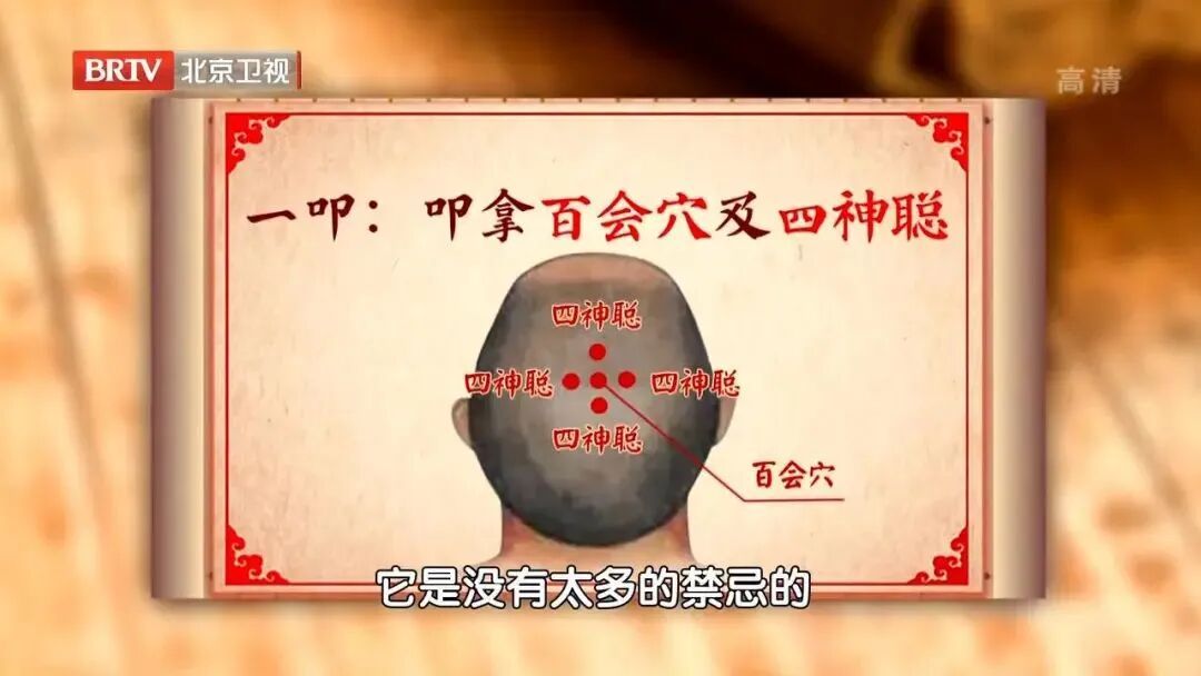 痰湿重的人，耳朵会有这个表现！陈皮加它煮水喝，化痰饮、通耳窍，湿气也没了