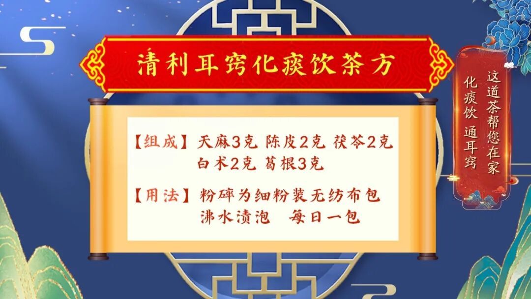 痰湿重的人，耳朵会有这个表现！陈皮加它煮水喝，化痰饮、通耳窍，湿气也没了