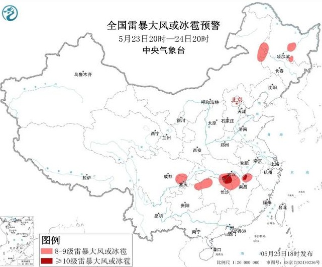四预警齐发 湖北湖南等地部分地区可能发生山洪灾害 四预警齐发 湖北湖南等地部分地区可能发生山洪灾害