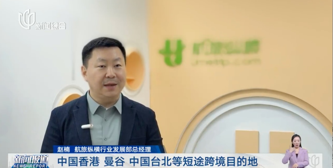 预订量上涨! "请4休9",出行峰值已出现! 上海出发价格低至1.2折 预订量上涨! "请4休9",出行峰值已出现! 上海出发价格低至1.2折