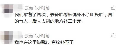 昆明一主干道惊现“铁蒺藜”，多辆车遭殃！已经不是第一次…