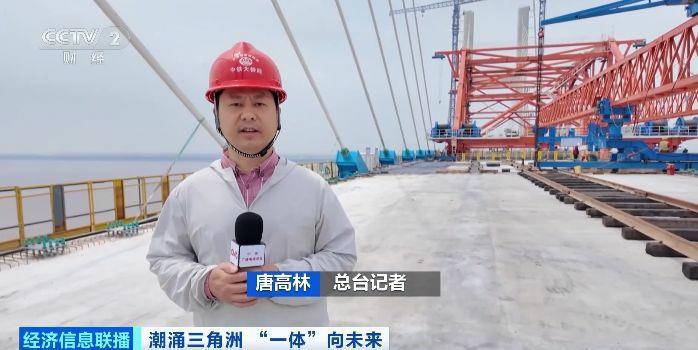 “八龙过江”通南北 长三角交通一体化跑出加速度