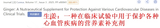 炎症会在体内留下“癌变种子”？多吃这些“抗炎食物”，远离癌症危机