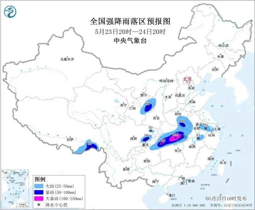 中央气象台发布暴雨、强对流天气预警:河南、湖北、湖南等地有大到暴雨,局地有雷暴大风或冰雹 中央气象台发布暴雨、强对流天气预警:河南、湖北、湖南等地有大到暴雨,局地有雷暴大风或冰雹