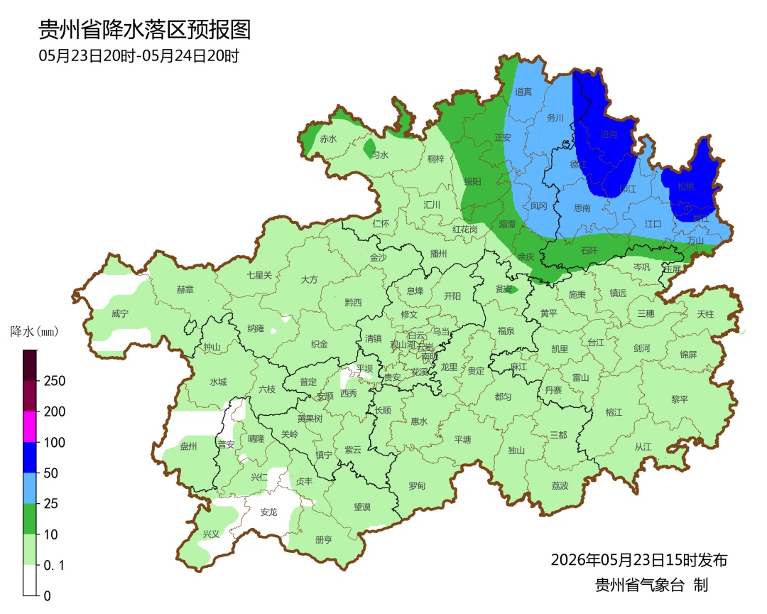 遵义、铜仁局地强降雨持续,警惕地质灾害发生! 遵义、铜仁局地强降雨持续,警惕地质灾害发生!