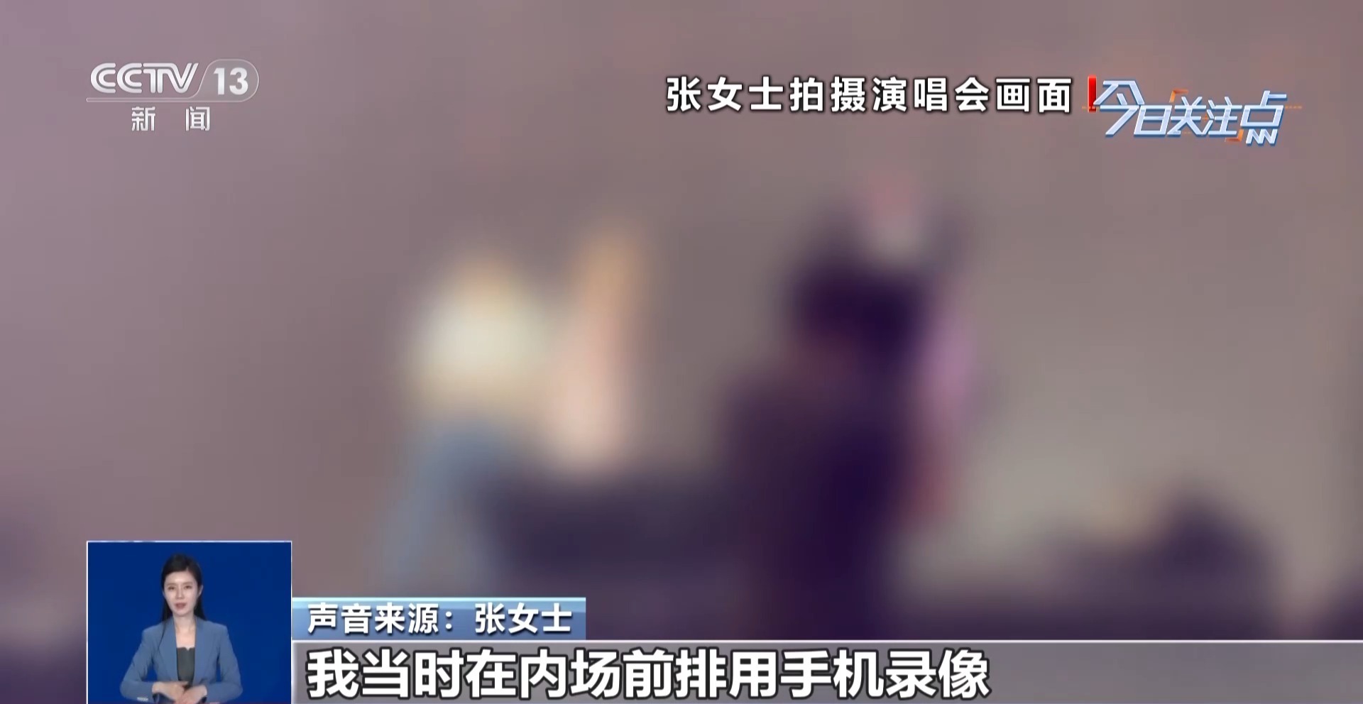 商家花式索要“好评”是否构成骚扰?专家解读 商家花式索要“好评”是否构成骚扰?专家解读