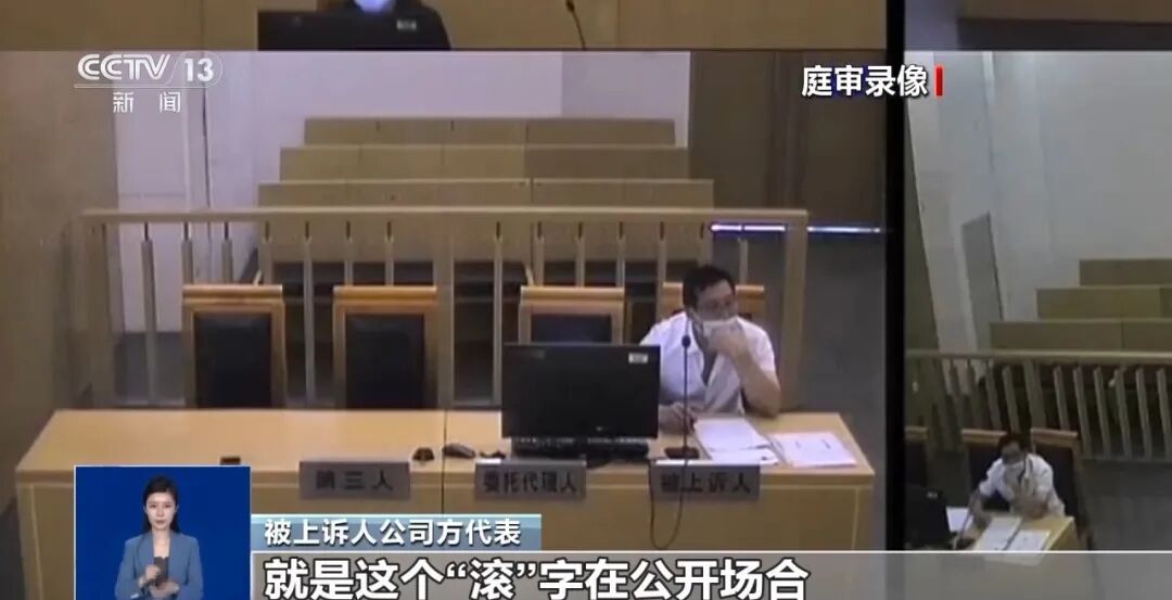 事发上海!老板一个“滚”字,赔了近16万元!法官:这种情况不算旷工 事发上海!老板一个“滚”字,赔了近16万元!法官:这种情况不算旷工