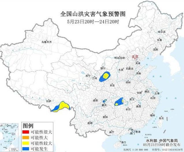 四预警齐发 湖北湖南等地部分地区可能发生山洪灾害 四预警齐发 湖北湖南等地部分地区可能发生山洪灾害
